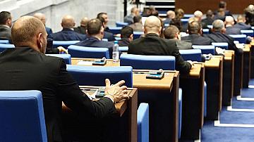 Парламентът няма да заседава до изборите