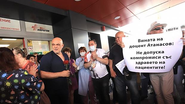Протест в защита на лекарите в Пирогов
