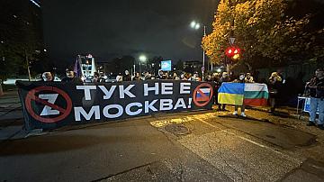 Протест пред руското посолство в София тази вечер