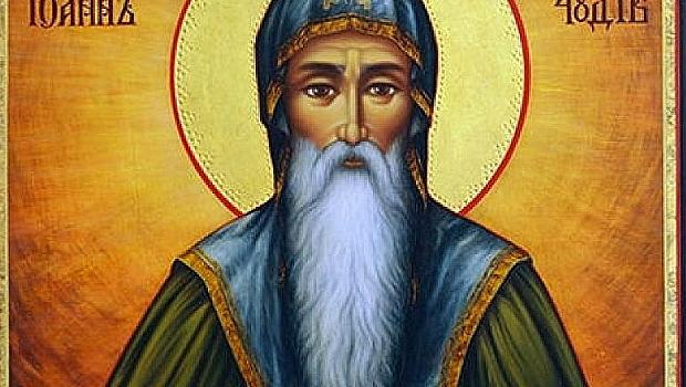 Почитаме Св. Йоан Рилски, смятан за закрилник на България